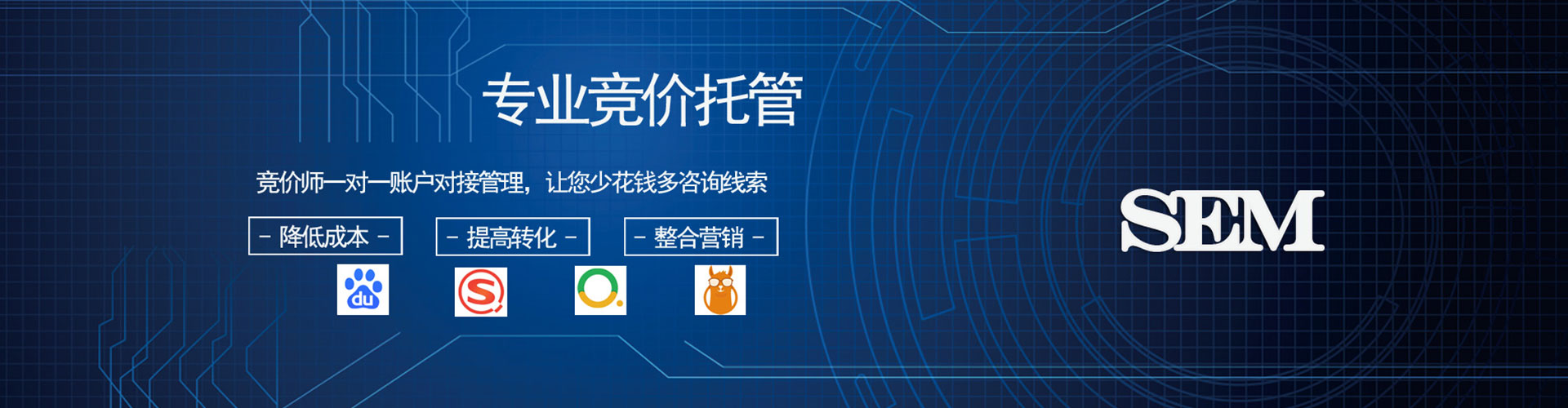 安吉信息流竞价