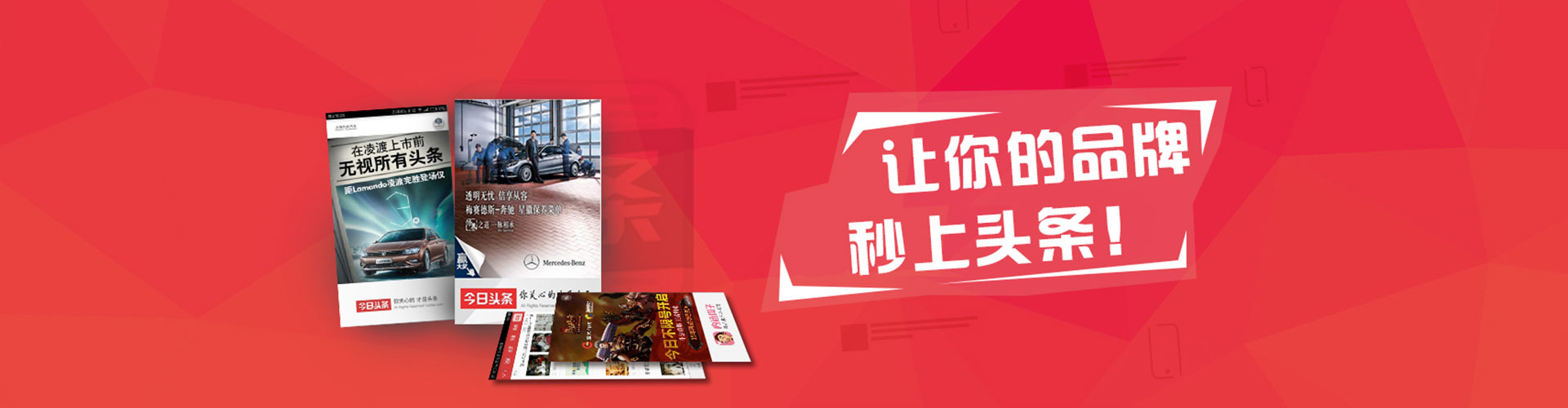 安吉知乎信息流